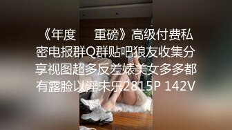 大长腿，好适合装扮女仆