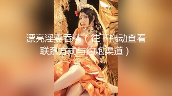 清纯女神【绿豆果果】道具狂插~骚到爆炸每一分都恰到好处，身材真美 (1)