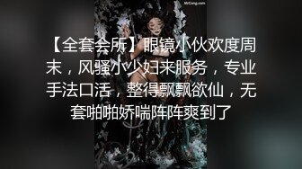 [原版]户外勾搭小骚货_啪啪双飞_20201211