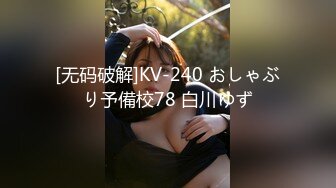 高颜值性感学院派美女主播半夜户外露出勾引两个帅哥吹箫