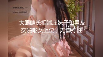 视界传媒 QDYP008 制服少女约啪啪 张雅婷(小捷)