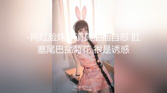 【柒探长】新晋探花精彩首场。00后短发小萝莉，身材苗条，人瘦胸大，黑丝啪啪精彩