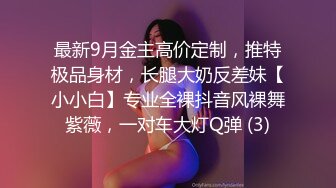 与媳妇的七夕三部曲——女上后入