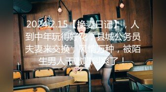 剧情演绎制服女技师按摩勾搭谈价钱开操，对白全套苗条身材大长腿，翘起双腿露肥逼，骑乘蒙着眼镜猛操晃动奶子