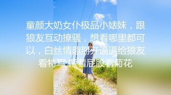 顶级反差超颜值女神〖欲梦〗❤️性感御姐以性还债，捆绑调教蜜穴塞满，颜值党福利表情够骚 白嫩鲍鱼顶宫灌精