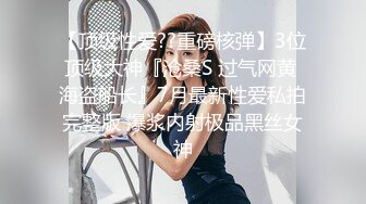 告别现任男友回到我跨下吧 骚货前女友的性爱回归-乐奈子