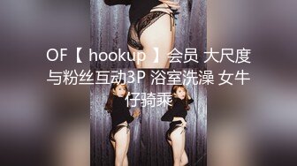 家族群p【双女同笼】左拥右抱 轮流上场让大鸡巴塞逼【84v】 (5)