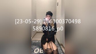 Hotel监控系列20240504收藏级绝美蜜乳翘臀校花[某房原版A12334❤Hotel监控系列❤20240504❤收藏级❤绝美蜜乳翘臀校花❤[某房原版]