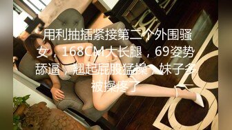 ★☆全网推荐☆★高能预警！比女人还女人极品九头身桃子臀外围T【木豆糖】私拍完结，与金主各种玩肏互怂3P，初次露脸，果真是大美女高能预警！比女人还女人极品九头身桃子臀外围T【木豆糖】私拍完结，与金主各种玩肏互怂3P，初次露脸，果真是