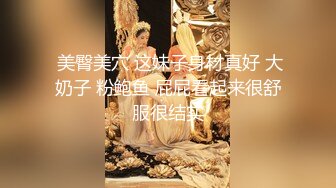 焦点jdsy-078女优用身体满足导演的欲望