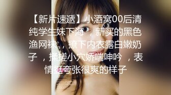 淫妻控必备！火爆Onlyfans网红夫妻dayu私拍~调教啪啪各种逆天操作蜂腰肥臀极品骚 (2)