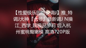 曾在斗鱼直播被屌丝们气哭的的卡哇伊小绵羊-铃原爱蜜莉ATFB-315『无码破解版』超级甜美可爱的小美女