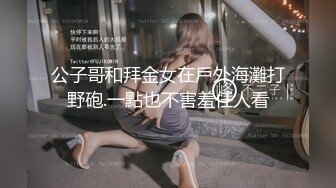 露脸女神究极泄密！推特23万粉无敌巨乳美女【板烧鸭鸭】666高价私拍，奶炮口交啪啪有钱人玩物 (2)