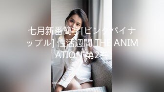 鸭哥探花约了个花臂纹身双马尾妹子