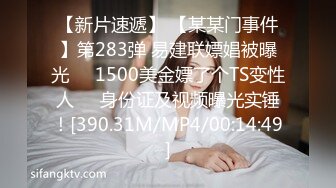 【MJ精品】偷偷下药迷翻单位的熟女同事各种姿势干