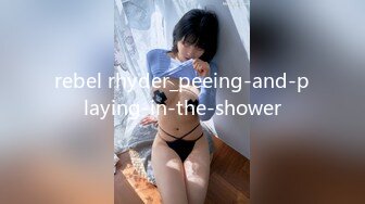 rebel rhyder_peeing-and-playing-in-the-shower