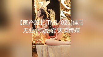 【新片速遞】 极品身材❤️清纯超高颜值【小表妹雅】大白胴体~黑丝袜~啪啪~颜射~足交❤️嫩到出水的美臀![1.05G/MP4/01:14:25]