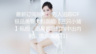 焦点jdsy-063傲娇小美女惨遭外卖员强奸凌辱