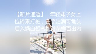 E奶极品女神Ailen，骚的心痒痒