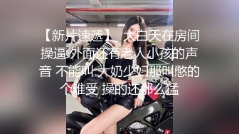 果冻传媒 91YCM074 约个漂亮妹妹被邻居爆操了 爱丽丝