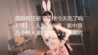 95后颜值女神【姚漫川】11-12月最新啪啪福利 (2)