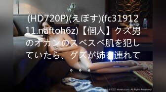 ✿91制片厂✿ KCM104 90后爽操性感女上司 白葵司