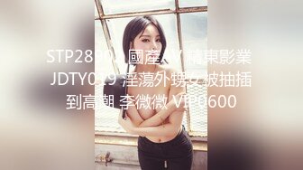 JVID顶级SSS极品女神璃奈酱