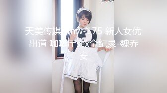  AI高清2K修复小天娱乐探花笑起来甜美黑裙妹子，沙发上舌吻摸奶调情