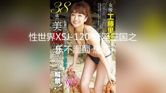 293_(sex)20231204_风骚老姨