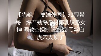 干别人老婆，无套内射