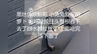 果冻传媒-少妻奴隶 丈夫为了偿还债务把娇妻卖给债主调教-董小宛