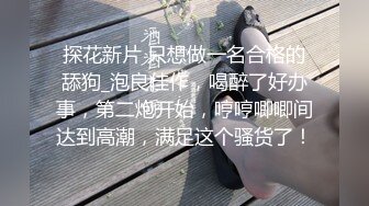  长发妖娆黑丝妹妹，被男朋友推到多姿势多角度啪啪无套做爱，花样真多