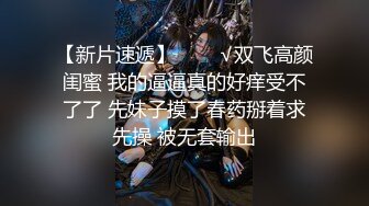 个人自拍投稿年轻小情侣出租屋的??情趣性爱美女穿着JK制服和眼镜男友啪啪