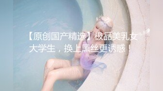 【新片速遞】巨乳奶妈❤️-下海给宝宝赚奶粉钱，鲜奶多多，风趣挑逗哥哥们，黑丝肥臀诱惑！