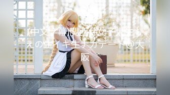 【超正点❤️女神】桥本香菜 空姐的制服诱惑私下额外服务 性感黑丝足交侍奉 开腿掰穴一插到底 无套抽送内射淫靡精汁