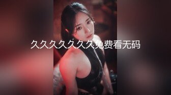 万人求重磅福利，OF极品大乳头原味小清新反差女神【纭纭】订阅，白皙蜜桃臀粉嫩美鲍道具紫薇各种淫态勾引