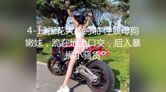 Onlyfans极品白虎网红小姐姐NANA白丝的诱惑