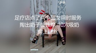 二代CC 极品美少女束缚肛交调教 后庭异物臀搐痉挛 干翻双穴 内射肉便器小母狗