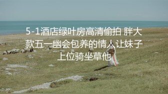   小母狗这样够骚吗