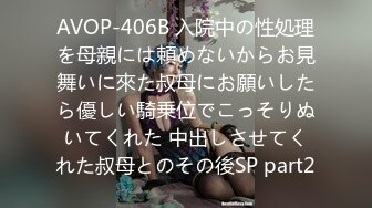 STP16486 刚下海的极品学生兼职妹人美逼嫩被玩到大声呻吟