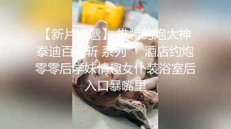 (探花新片 瘦子探花梦幻馆_再约美容院良家少妇，小哥迫不及待扒衣服，大屌操美臀爽翻