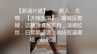 《台湾情侣泄密》周末和美女同事酒店开房啪啪遭曝光 (4)