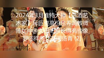 《反差女神??无水速递》露脸才是王道！OnlyFans极品清纯高颜治愈网红嫩妹【一只云烧】福利私拍~揉奶自摸骚得不得了