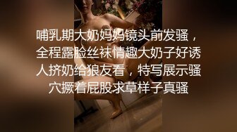 【网曝门事件】土豪调教极品大奶轻熟少妇，沦落母狗户外露出饮精喝尿