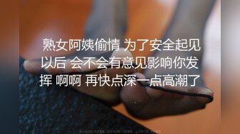 STP27474 眼镜良家美女刚下海！全裸扭腰诱惑！约炮开始操逼，扶着JB捅入骚穴，美臀一下下抽插爽翻 VIP0600