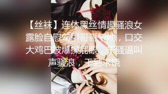 新鲜出炉的新人模特儿▶▶▶下海就如此开放了，拍大尺度片♡♥【PANS 禾禾】♡♥透视装露逼，瘦瘦的很苗条 身材很带劲！带点野性的美