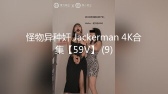 后入96年小美女