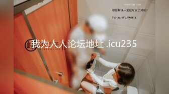 身材颜值巅峰，比女人还女人极品T【MUNSUOO】私拍~榨精紫薇啪啪分不清雌雄 (12)