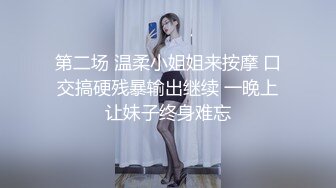 三个小伙忽悠妹子打麻将到深夜酒店调情偷拍粉嫩鲍鱼清晰展示