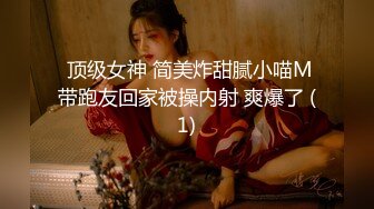 眼镜美女【LO_VELY_SU】干净白虎美穴，扒开内裤塞跳蛋，大黑牛玩弄，极度淫骚